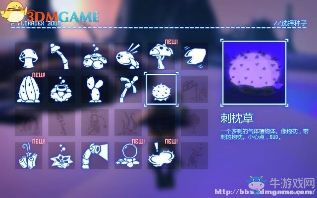 《成長家園2》系統(tǒng)及全角色介紹圖文攻略