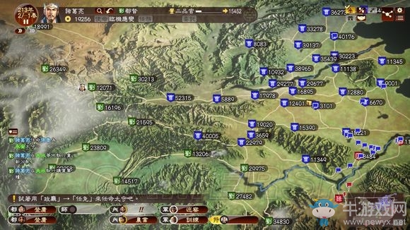 《三國志13》上級難度207三顧茅廬劇本諸葛亮圖文戰(zhàn)報