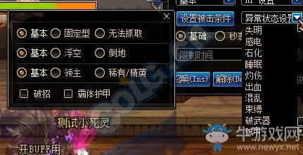 《DNF》8月25日更新匯總