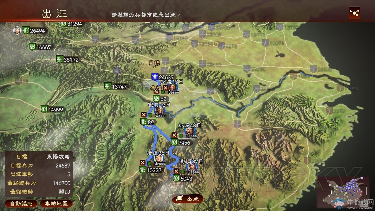 《三國(guó)志13》上級(jí)難度207三顧茅廬劇本諸葛亮圖文戰(zhàn)報(bào)