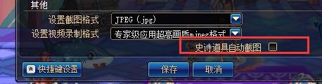 《DNF》8月25日更新匯總
