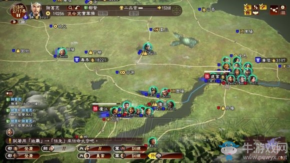 《三國志13》上級難度207三顧茅廬劇本諸葛亮圖文戰(zhàn)報