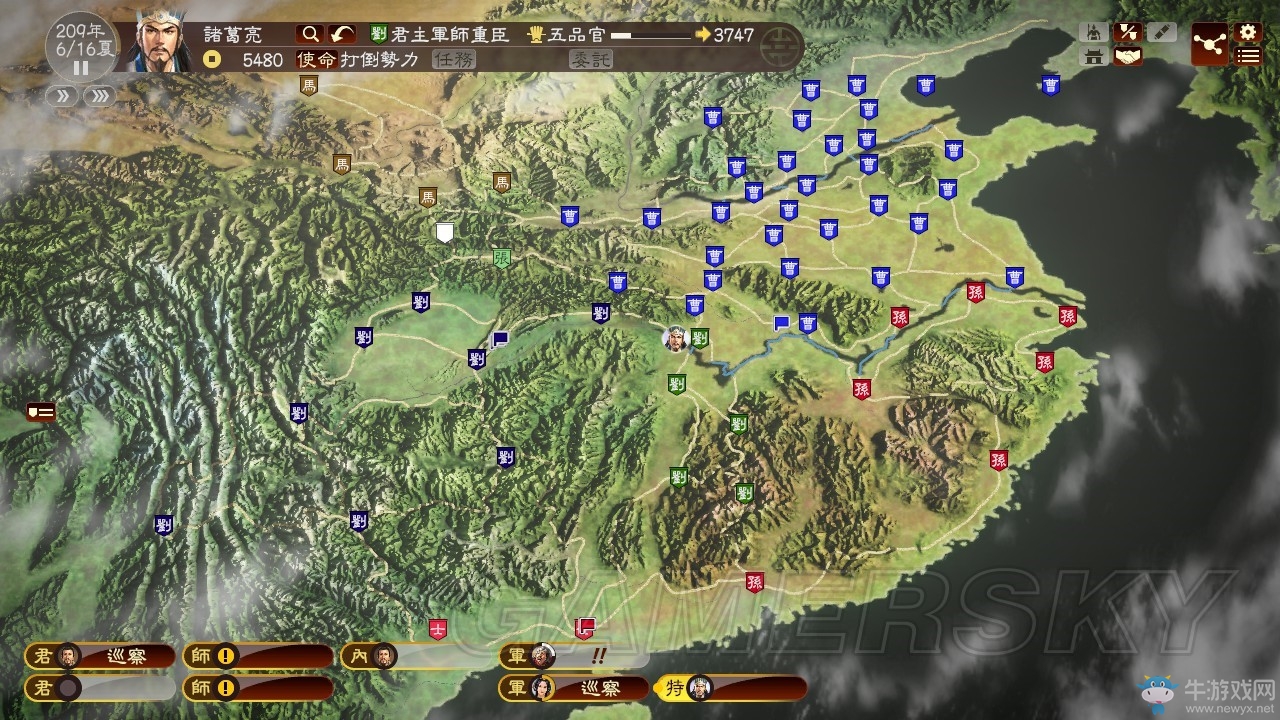 《三國志13》上級難度207三顧茅廬劇本諸葛亮圖文戰(zhàn)報