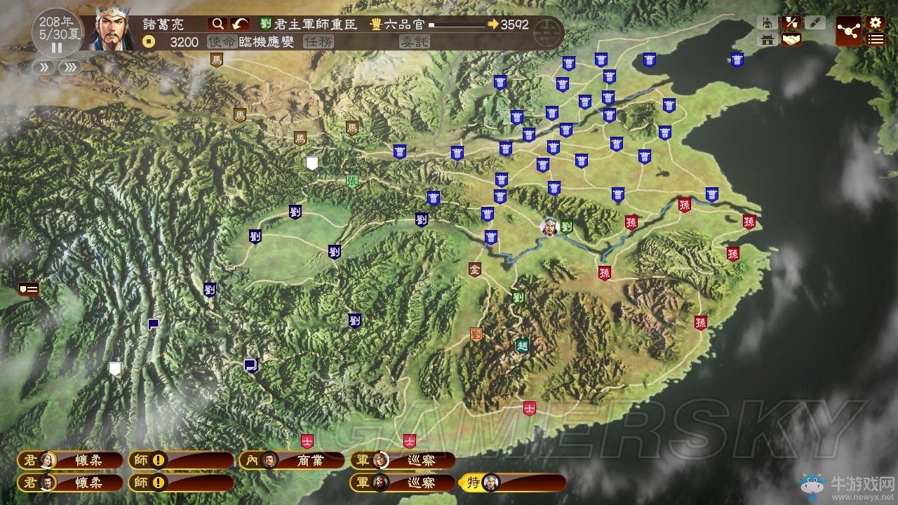 《三國志13》上級難度207三顧茅廬劇本諸葛亮圖文戰(zhàn)報