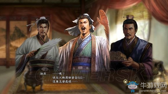 《三國志13》上級難度207三顧茅廬劇本諸葛亮圖文戰(zhàn)報