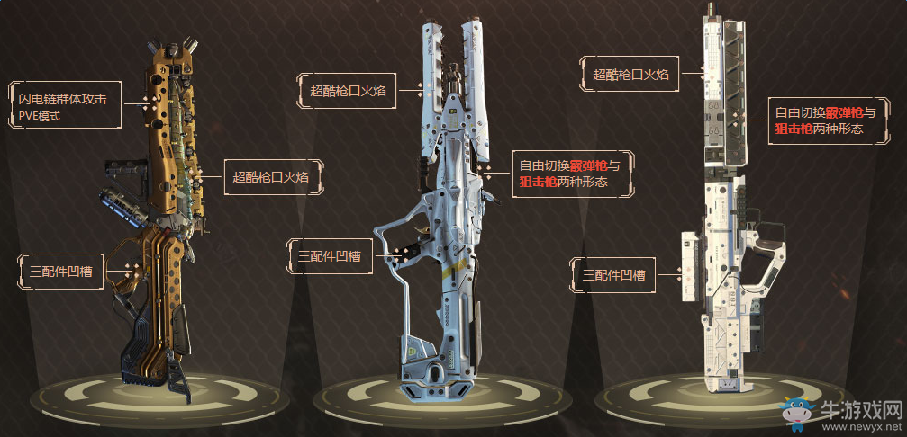 《使命召喚OL》傳說武器也能分期付