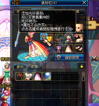 《DNF》8月25日更新匯總