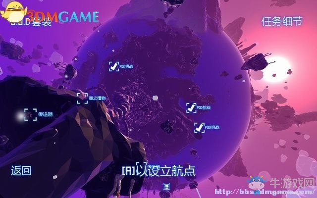 《成長家園2》系統(tǒng)及全角色介紹圖文攻略