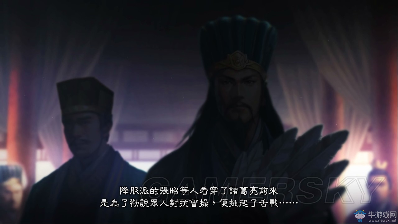 《三國志13》上級難度207三顧茅廬劇本諸葛亮圖文戰(zhàn)報
