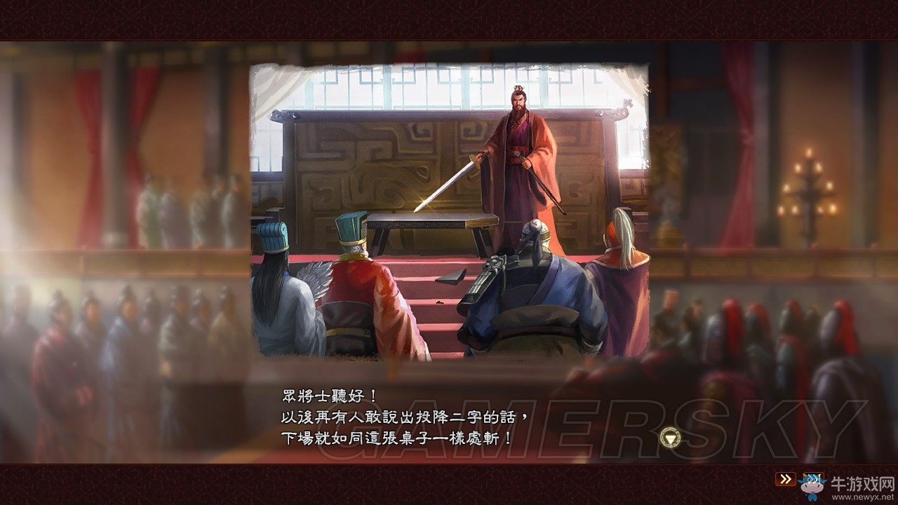 《三國志13》上級難度207三顧茅廬劇本諸葛亮圖文戰(zhàn)報