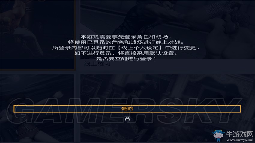 《拳皇14》操作及玩法介紹圖文攻略