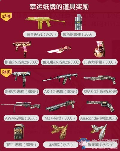 《cf》黃鉆狂歡不停 領永久黃金9A91