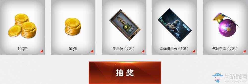 《cf》電腦管家狂歡不停 領永久黃金9A91