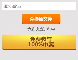 CFPLS9職業聯賽 觀賽抽獎活動