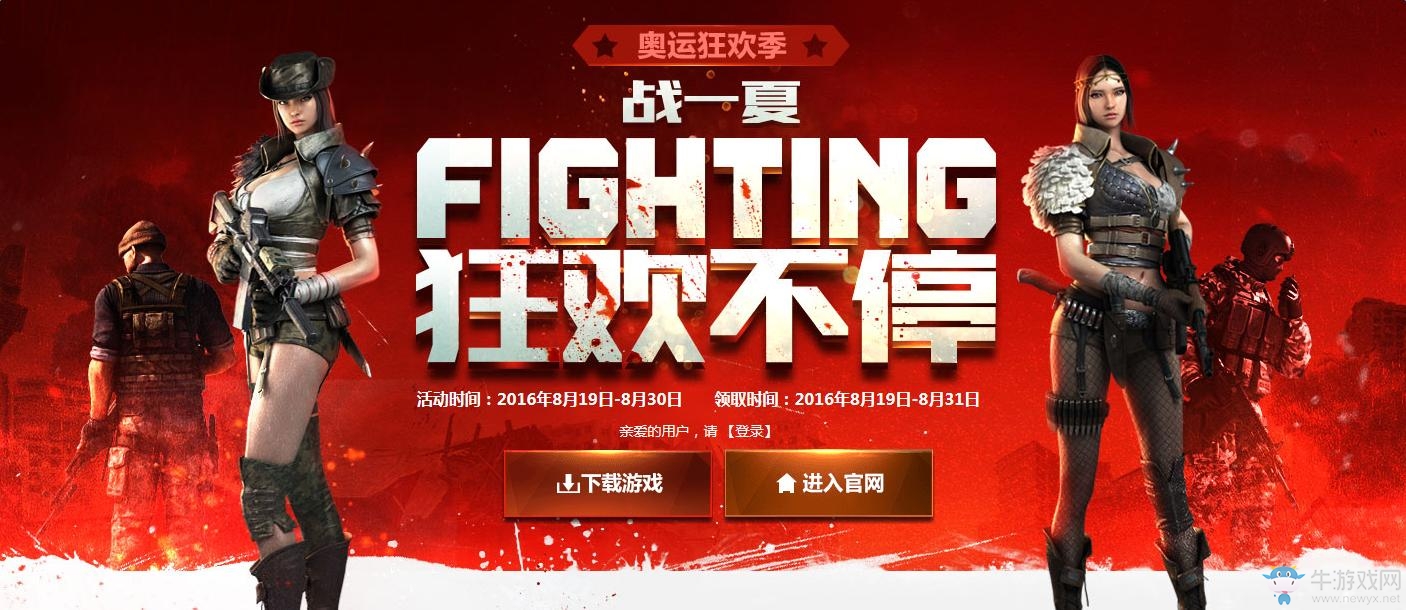 《cf》黃鉆狂歡不停 領永久黃金9A91