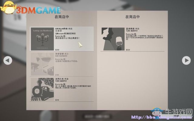 《這是警察》全案件解答圖文系統(tǒng)教程攻略