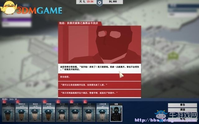 《這是警察》全案件解答圖文系統(tǒng)教程攻略
