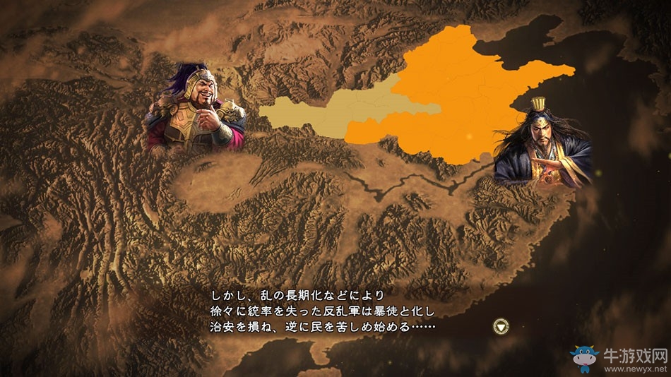 《三國志13》士兵調(diào)動軍糧不夠處理方法