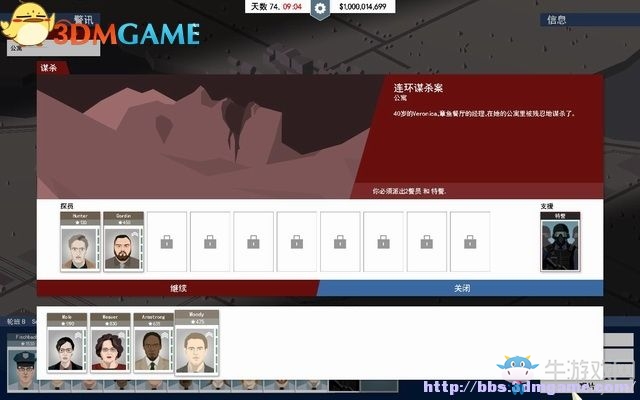 《這是警察》全案件解答圖文系統(tǒng)教程攻略