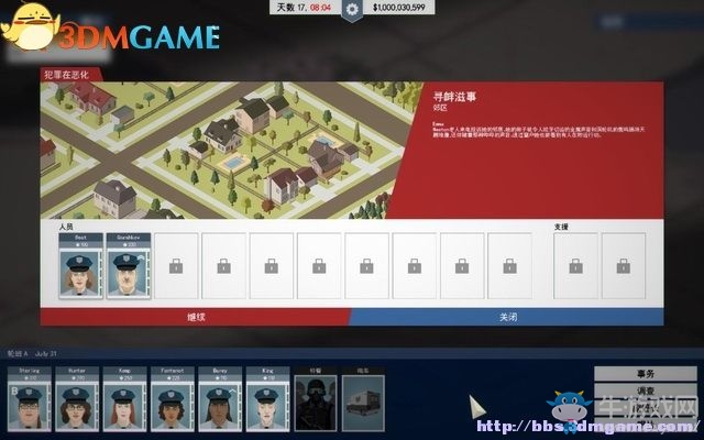 《這是警察》全案件解答圖文系統(tǒng)教程攻略