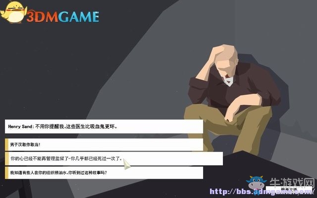 《這是警察》全案件解答圖文系統(tǒng)教程攻略