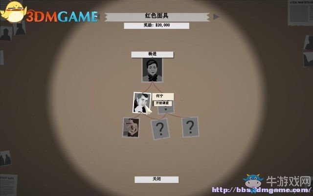 《這是警察》全案件解答圖文系統(tǒng)教程攻略