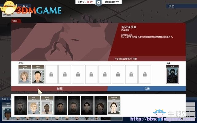 《這是警察》全案件解答圖文系統(tǒng)教程攻略