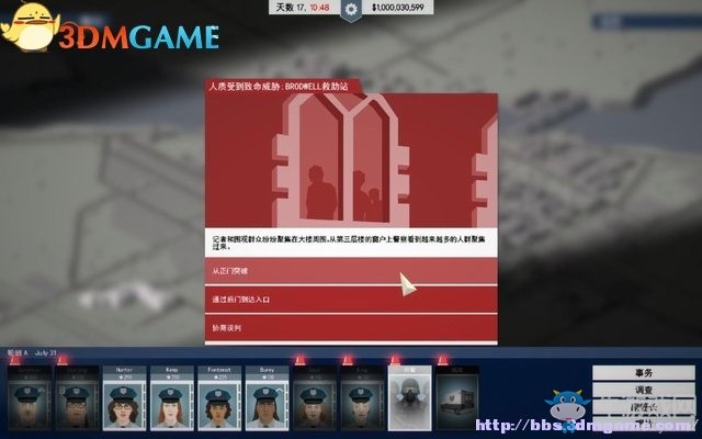 《這是警察》全案件解答圖文系統(tǒng)教程攻略