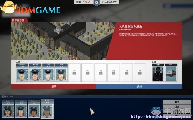 《這是警察》全案件解答圖文系統(tǒng)教程攻略
