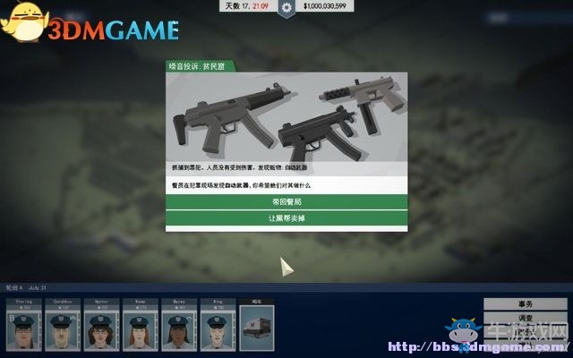 《這是警察》全案件解答圖文系統(tǒng)教程攻略