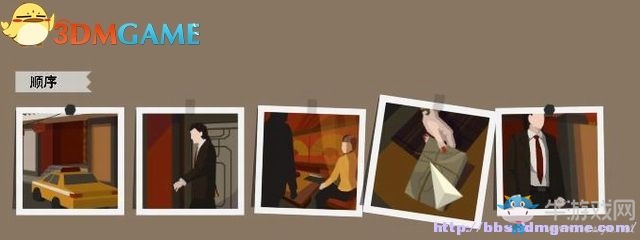 《這是警察》全案件解答圖文系統(tǒng)教程攻略