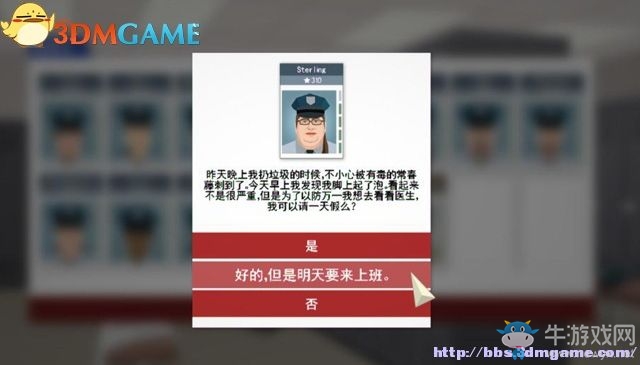 《這是警察》全案件解答圖文系統(tǒng)教程攻略