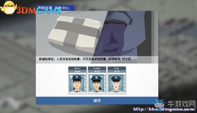 《這是警察》全案件解答圖文系統(tǒng)教程攻略