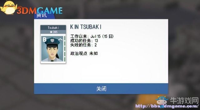 《這是警察》全案件解答圖文系統(tǒng)教程攻略