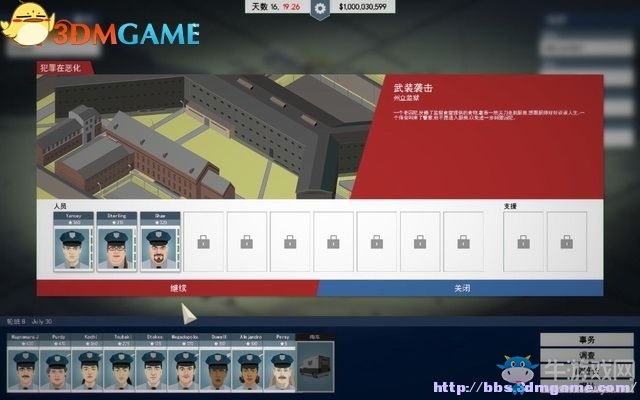 《這是警察》全案件解答圖文系統(tǒng)教程攻略