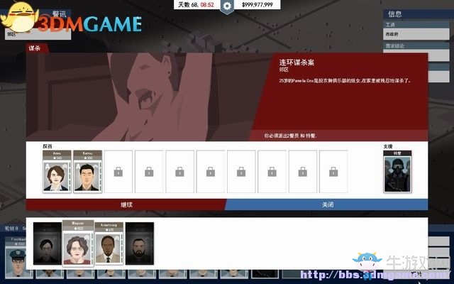 《這是警察》全案件解答圖文系統(tǒng)教程攻略