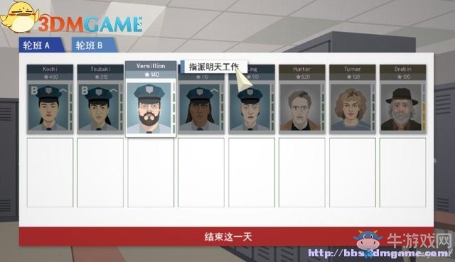 《這是警察》全案件解答圖文系統(tǒng)教程攻略