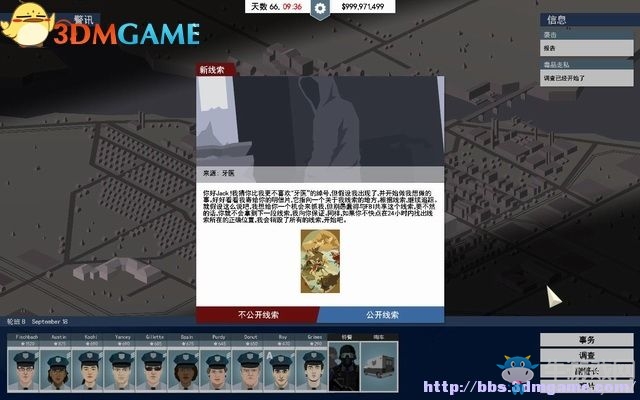 《這是警察》全案件解答圖文系統(tǒng)教程攻略