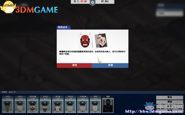 《這是警察》全案件解答圖文系統(tǒng)教程攻略