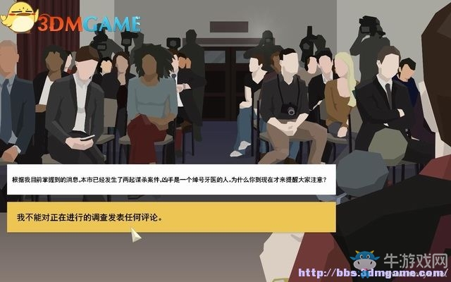 《這是警察》全案件解答圖文系統(tǒng)教程攻略