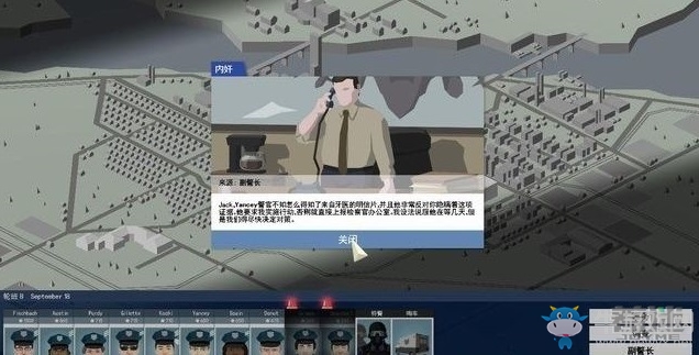 《這是警察》牙醫(yī)連環(huán)謀殺案任務流程