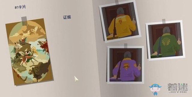 《這是警察》牙醫(yī)連環(huán)謀殺案任務流程