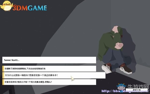《這是警察》全案件解答圖文系統(tǒng)教程攻略