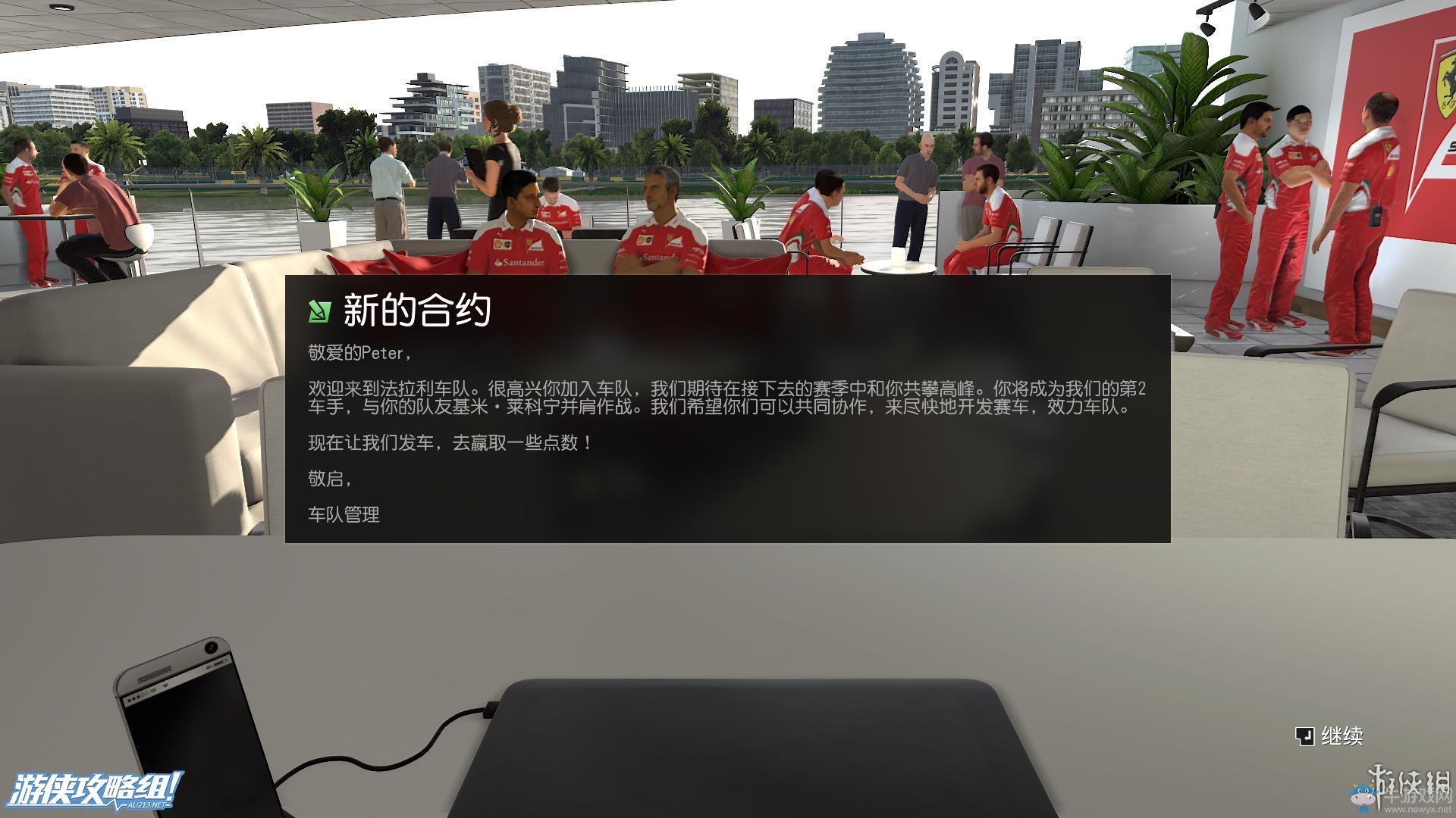 《F1 2016》生涯模式及畫面試玩心得
