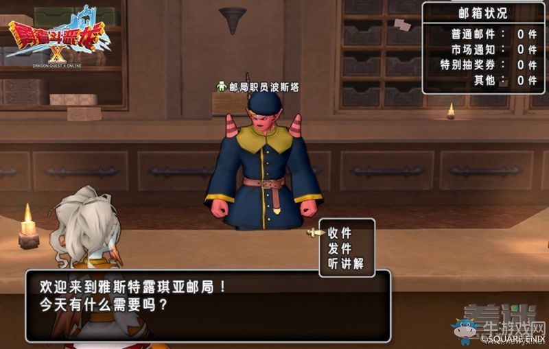 《勇者斗惡龍10》系統(tǒng)及新手上手圖文教程攻略