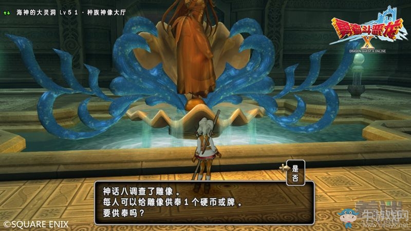 《勇者斗惡龍10》系統(tǒng)及新手上手圖文教程攻略