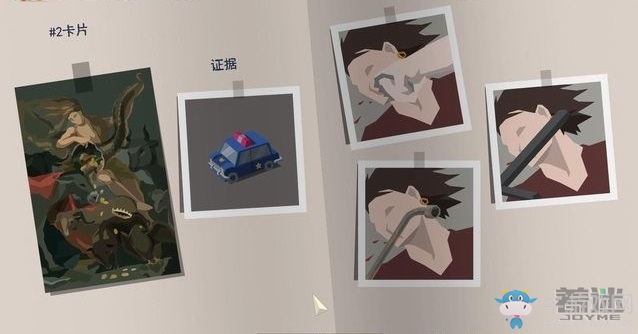 《這是警察》牙醫(yī)連環(huán)謀殺案任務流程