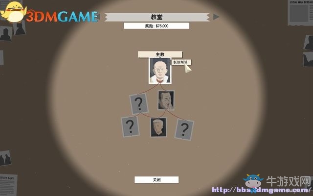 《這是警察》全案件解答圖文系統(tǒng)教程攻略