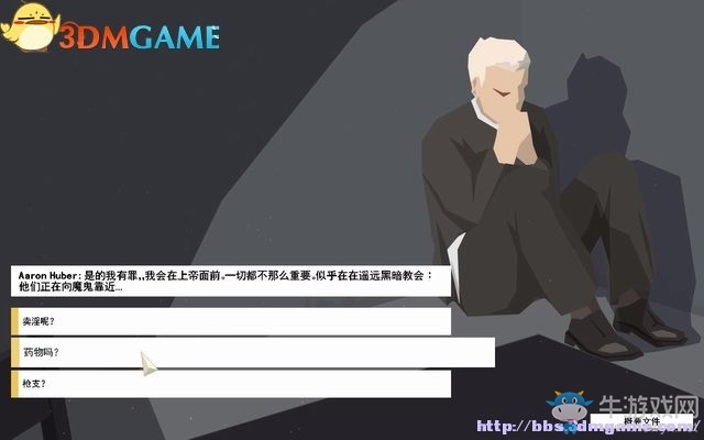 《這是警察》全案件解答圖文系統(tǒng)教程攻略