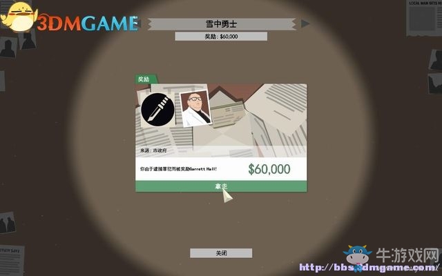 《這是警察》全案件解答圖文系統(tǒng)教程攻略